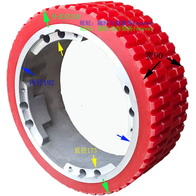Tannen Floor Scrubber T7 Drive Front Wheel 250*90*173 Red Anti-Slip Sweeper Walking Wheel