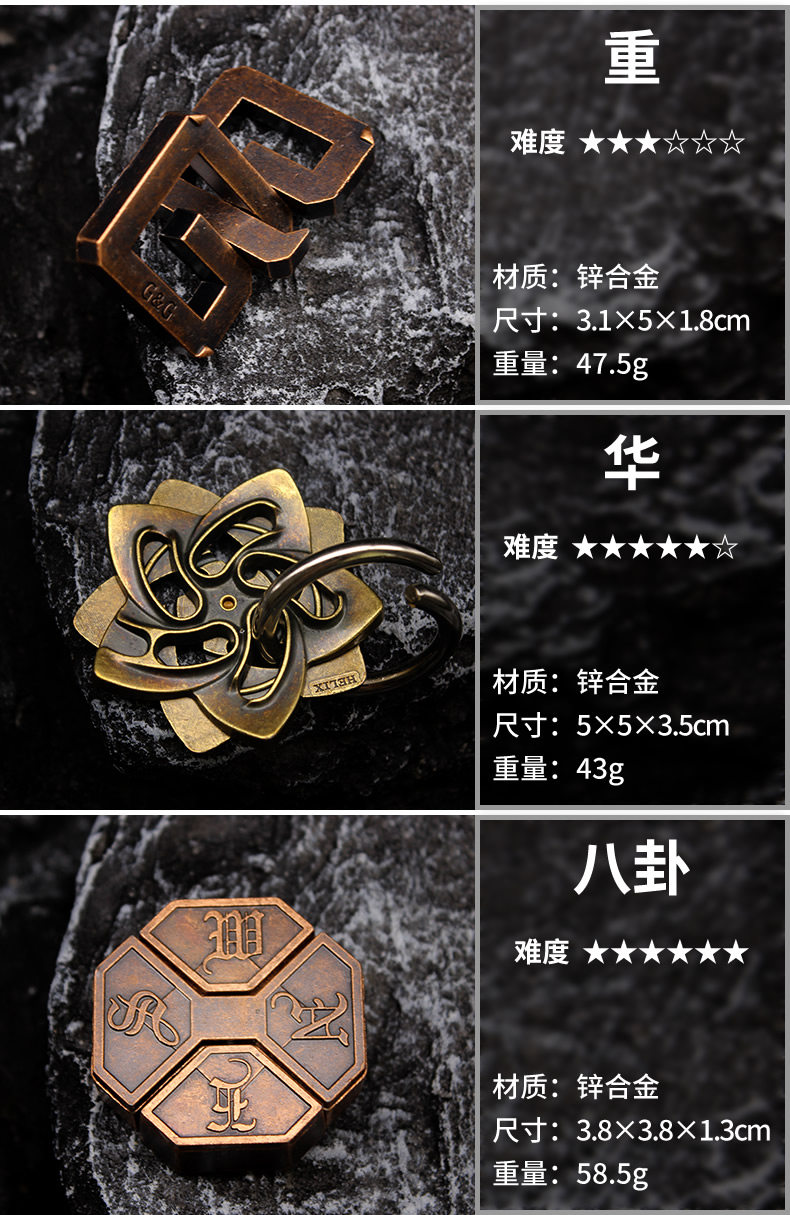 Игрушки для развития логики 合金魔锁鲁班锁全套十级高难度九连环益智玩具智力解锁环puzzle Wisdom wheel