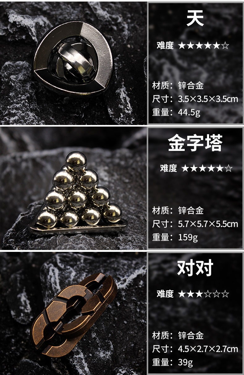 Игрушки для развития логики 合金魔锁鲁班锁全套十级高难度九连环益智玩具智力解锁环puzzle Wisdom wheel