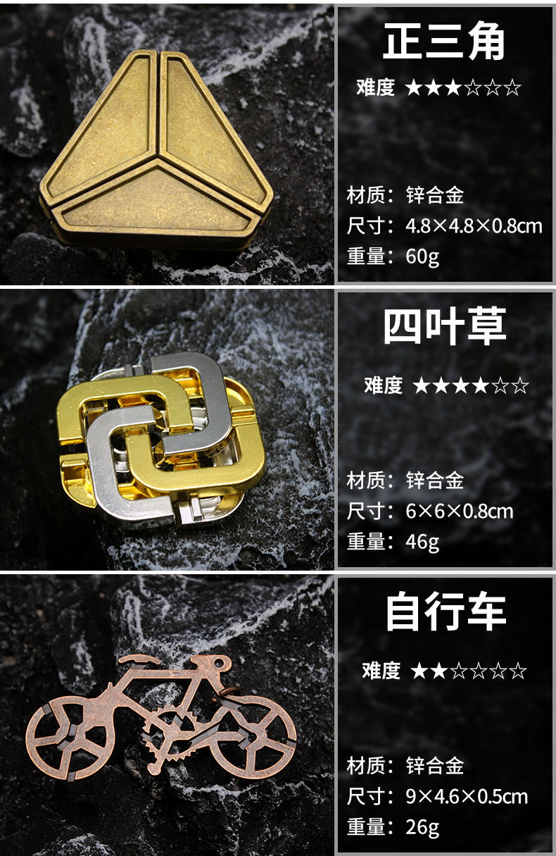 Игрушки для развития логики 合金魔锁鲁班锁全套十级高难度九连环益智玩具智力解锁环puzzle Wisdom wheel