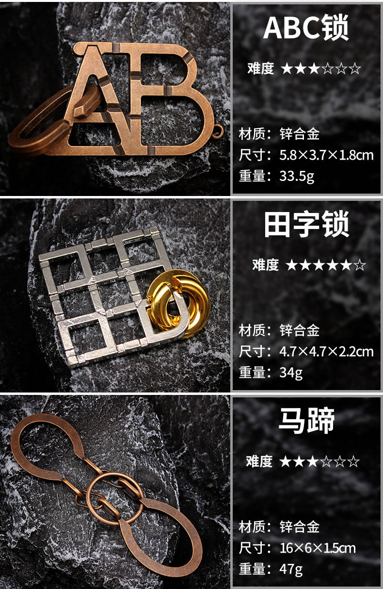 Игрушки для развития логики 合金魔锁鲁班锁全套十级高难度九连环益智玩具智力解锁环puzzle Wisdom wheel