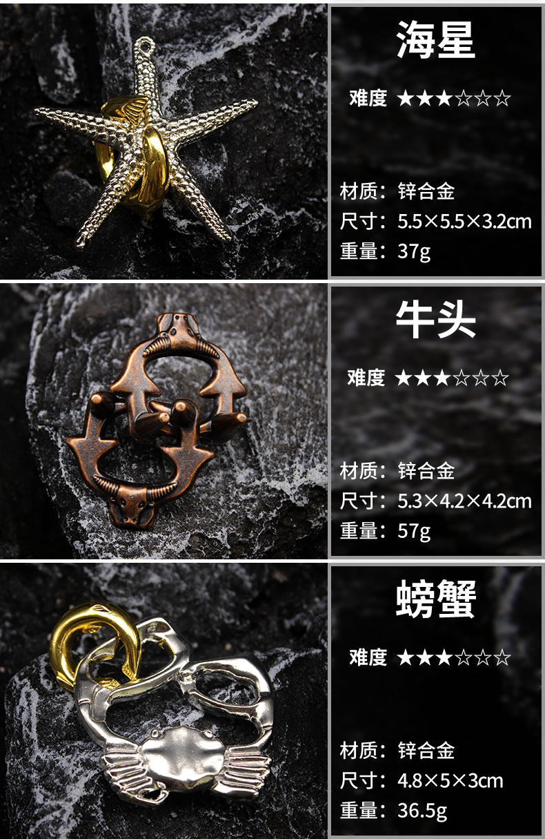 Игрушки для развития логики 合金魔锁鲁班锁全套十级高难度九连环益智玩具智力解锁环puzzle Wisdom wheel