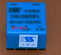 (Ronda Electronics) CHB-25NP CHB-25NP SP3 CHB-25NP CHB-25NP fake one penalty ten acclaim 