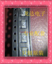 (Longda Electronics) LT3970EMS-3 3 LT3970 original only do original