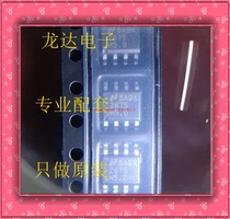 (Longda Electronics) LM2675MX-5 0 LM2675 original SOIC8 only do original