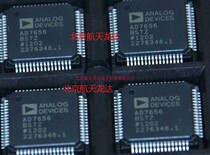 (Longda Electronics) AD7656 AD7656BSTZ AD7656BSTZ fake one penalty ten to make the original