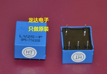 (Ronda Electronics) LV25-P LV25 (current) Swiss Lyme (LEM) fake one penalty ten 