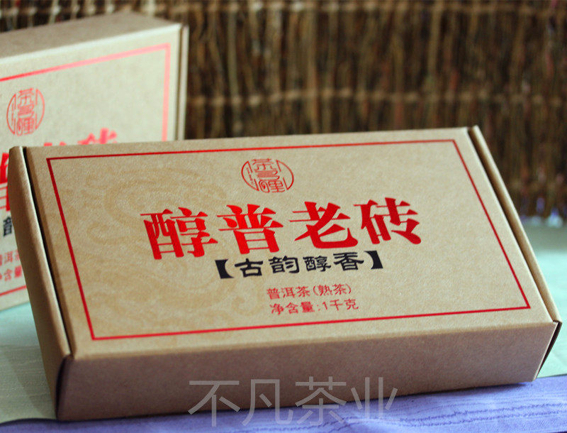 (Boufan Tea Industry) Chaduoli 2018 Chunpu Old Brick Made of Jingmai Aged Material Cooked Pu 1kg Big Brick