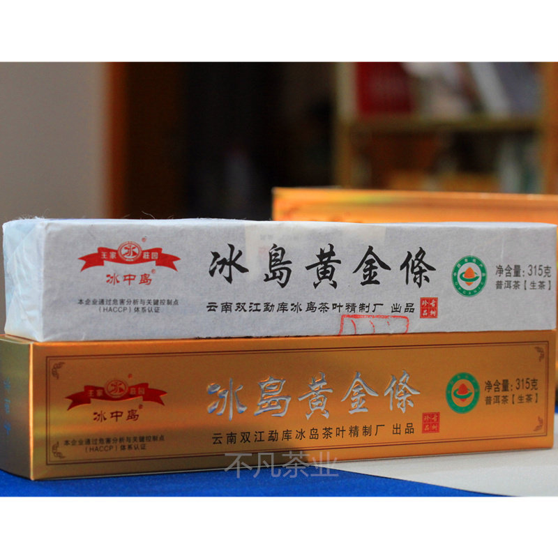 Iceland Gold Art 2019 Icelandic Ancient Tree Spring Tea Pure Raw Tea 315g