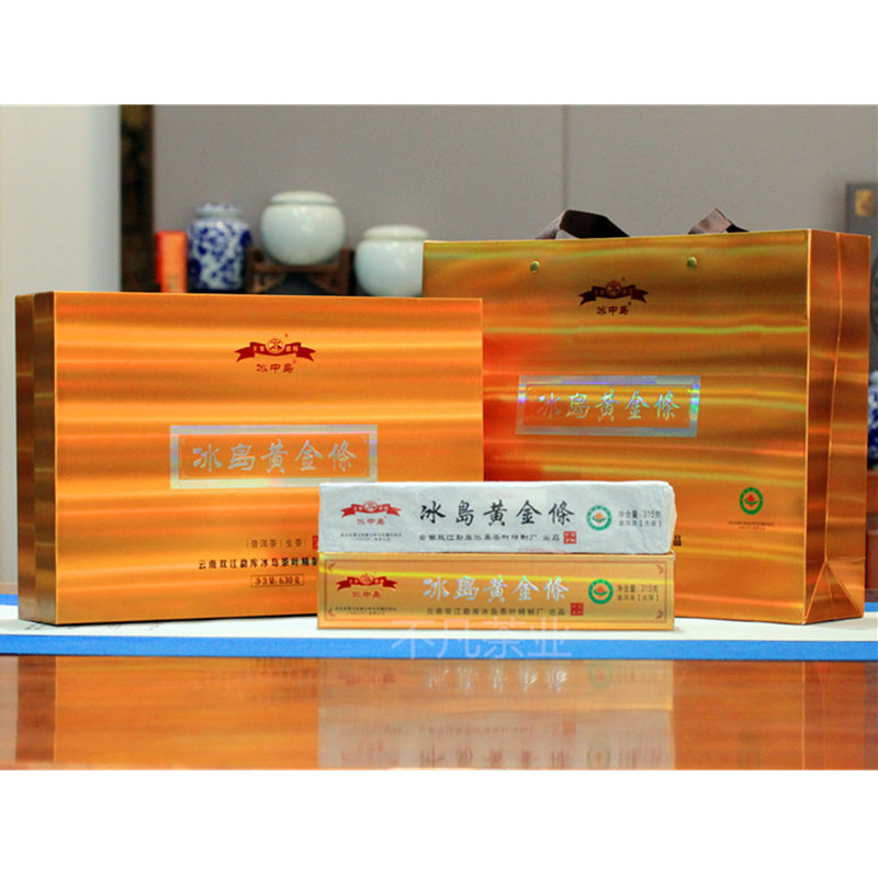 (No to tea industry) Ice Nakashima 2019 Iceland Gold Bar 2 Gift Boxes ICELANDIC ANCIENT TREE SPRING TEA