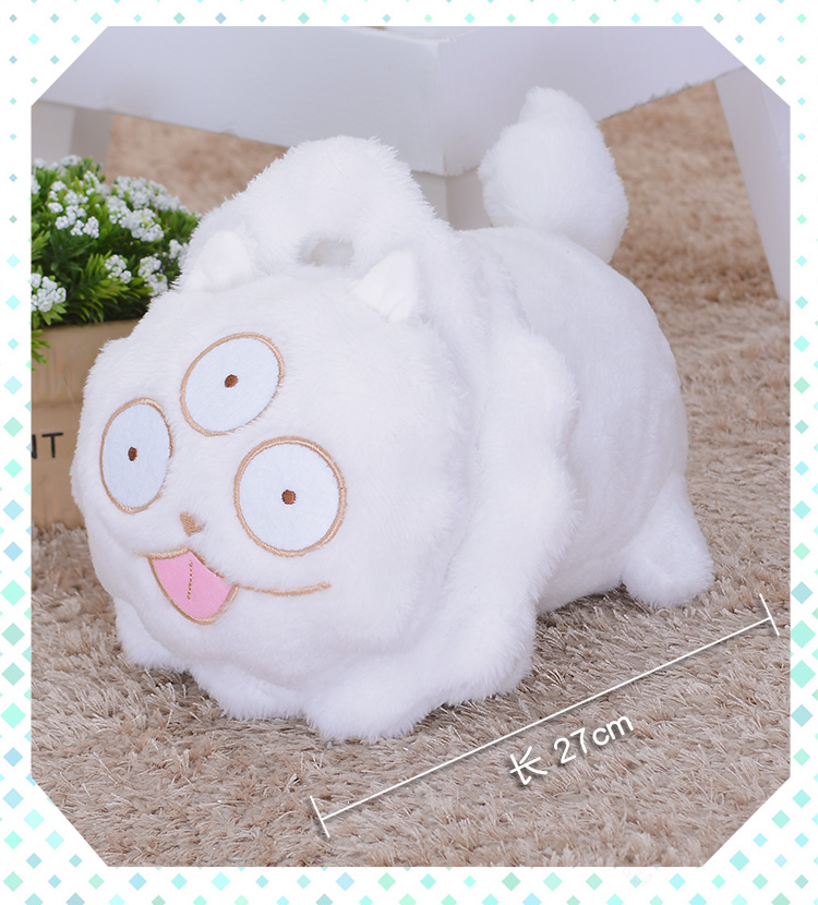 shiro plush