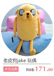 Peluche manga      en peluche Adventure Time - Ref 2698140 Image 26