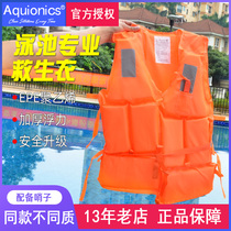 Professional Swimming Pool Lifejacket Portable Snorkeling Equipment Thickened Foam Adult Life Vest Glistening With Whistling