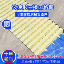 Swimming Pool Wave Type Grilles Pool Sink Drain Grate ABS Anti Slip Cover Spillway Grill Triple Connector
