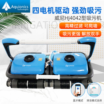 Killer whale Venie Series 4042 Double body automatic swimming pool suction dirt machine pool bottom cleaner underwater vacuum cleaner