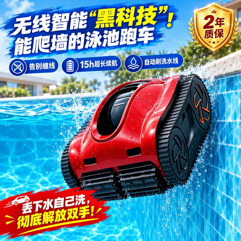 Fialand K40/K80/Kpro Wireless Pool Robot Fully Automatic Underwater Suction Machine for Pool Cleaning