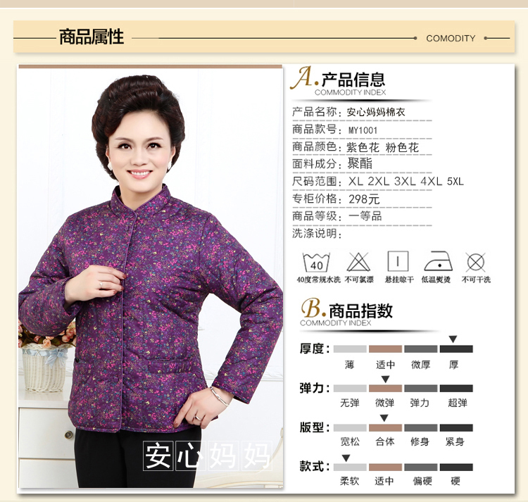 Áo khoác cotton cho phụ nữ trung niên và cao tuổi để tăng độ sáng và mỏng cho quần áo của người đàn ông đầm dài qua gối cho tuổi trung niên