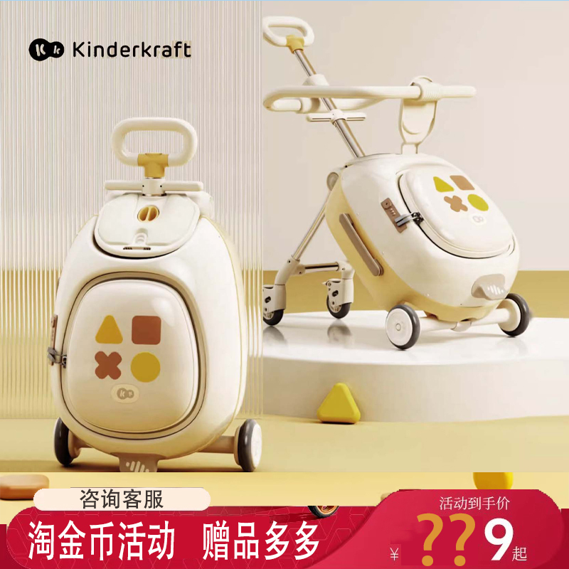 Children's Ride-On Suitcase, Unisex, Can Be Used as a Ride-On Toy, Travel Suitcase, Trolley Case, Can Be Used as a Carry-On, Large Capacity Storage Box