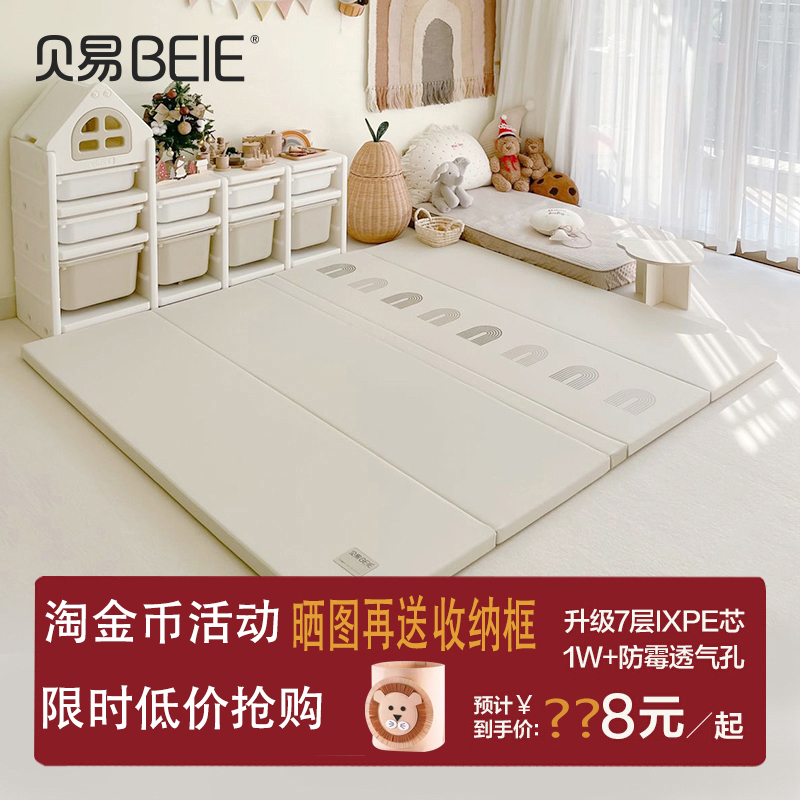 Beiyi Baby Crawling Mat Foldable Pu Thickened Non-Toxic Ixpe Foam Floor Mat for Infants and Children at Home Beiyi Baby Crawling Mat Foldable Pu Thickened Non-Toxic Ixpe Foam Floor Mat for Infants and Children at Home