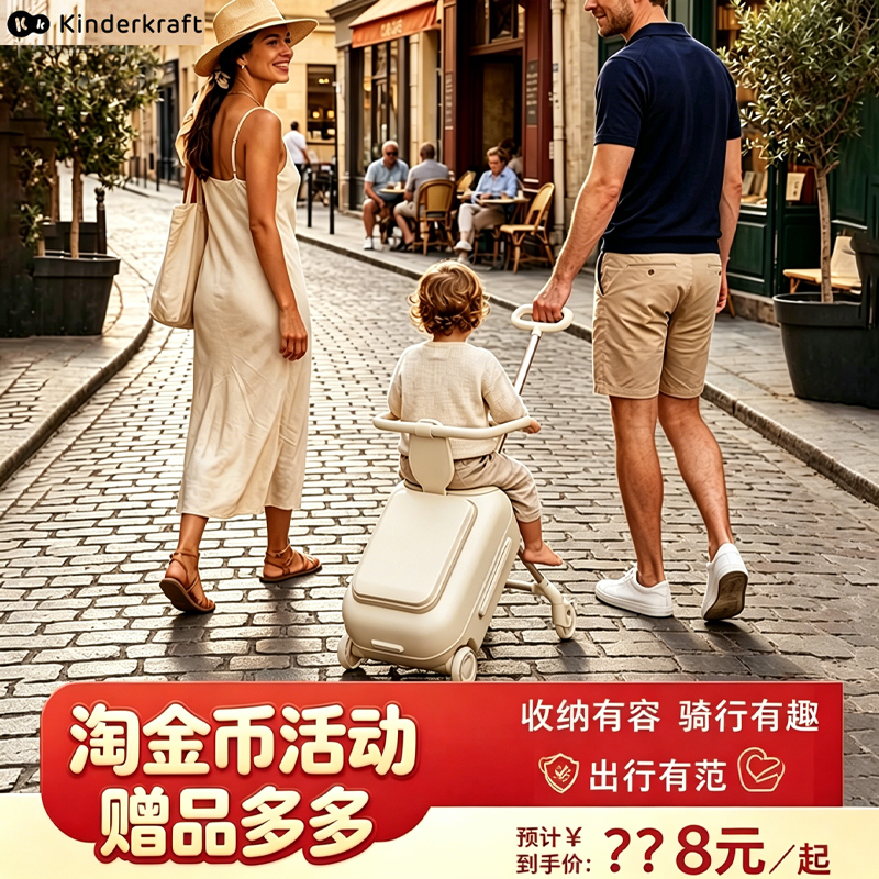 Children's Ride-On Suitcase, Unisex, Can Be Used as a Ride-On Toy, Travel Suitcase, Trolley Case, Can Be Used as a Carry-On, Large Capacity Storage Box