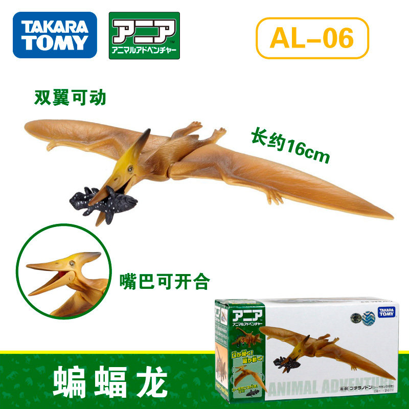 Купить Детские игрушки Томи, как красиво эмуляции карты дикий ...