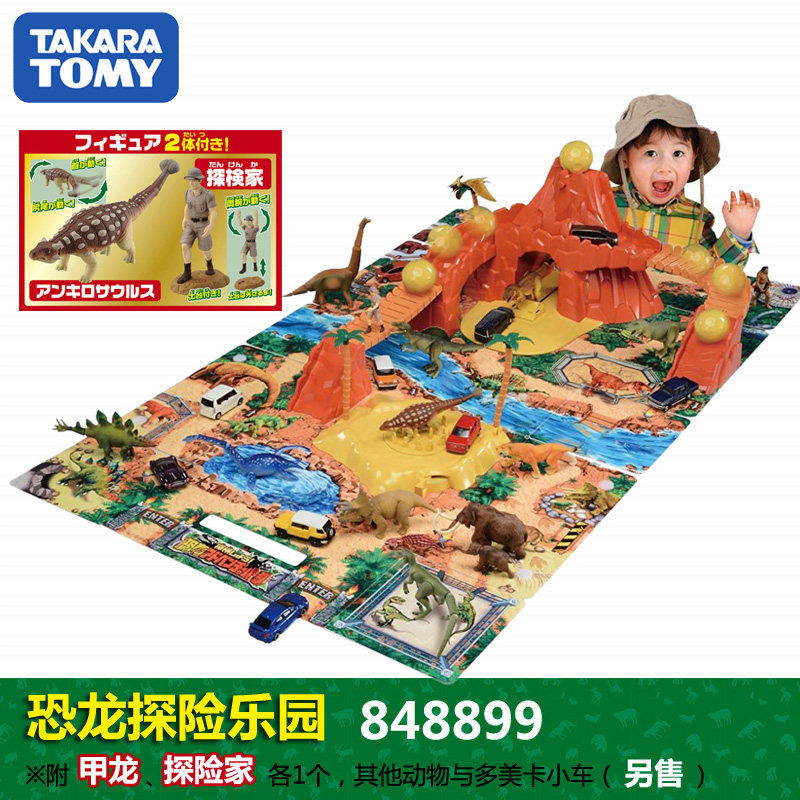 Купить Детские игрушки Томи, как красиво эмуляции карты дикий ...