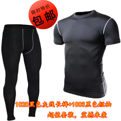 Tenue de sport uniGenre 1111 en polyester - Ref 471313 Image 13