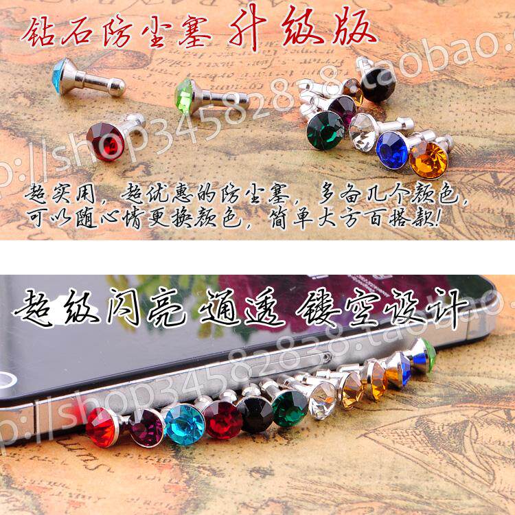 Connecteur pour téléphone portable - Ref 322787 Image 4