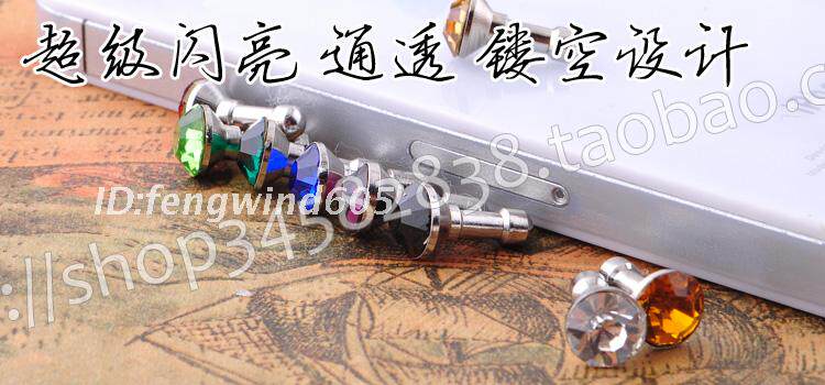 Connecteur pour téléphone portable - Ref 322787 Image 7