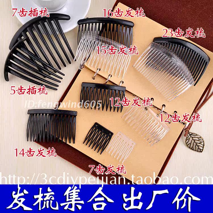 Accessoire cheveux en autre - Ref 1205647 Image 8