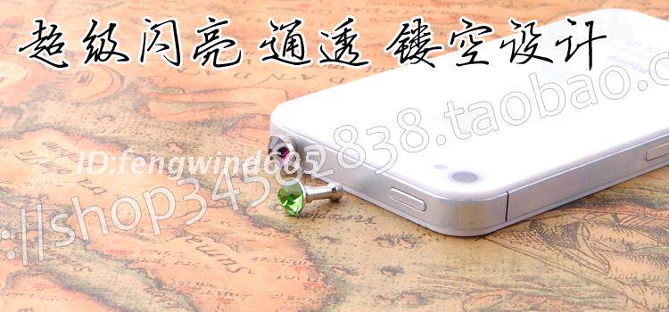 Connecteur pour téléphone portable - Ref 322787 Image 11