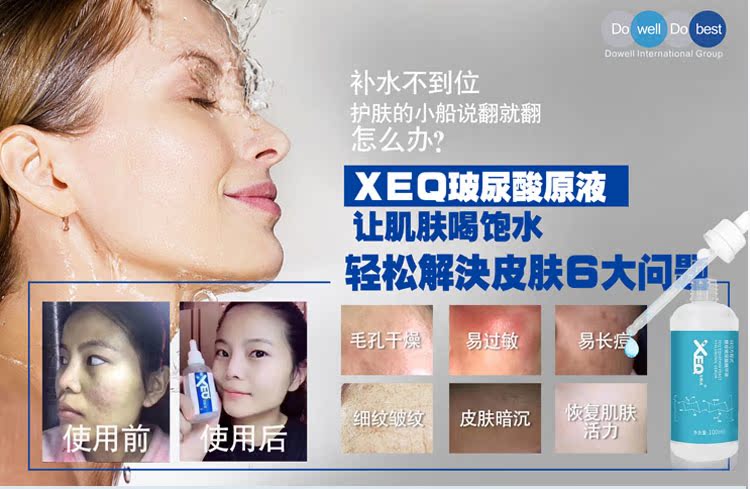 Dewo Hyaluronic Acid Essence xeq Hyaluronic Acid Moisturising Facial Firming Authentic serum vàng