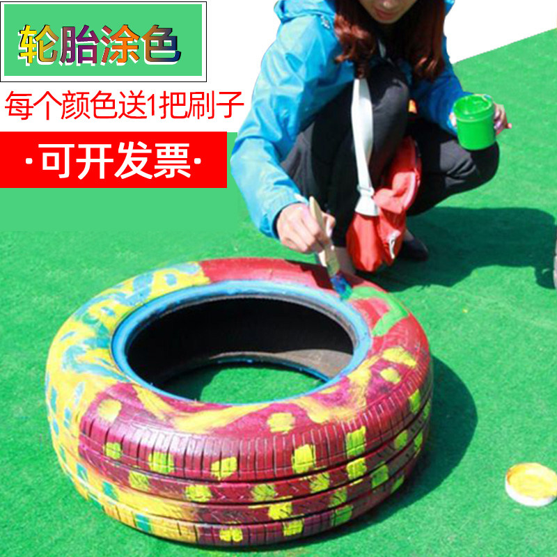 Kindergarten tire paint paint paint paint hand painted flower pot exterior wall paint painting handmade diy children's color