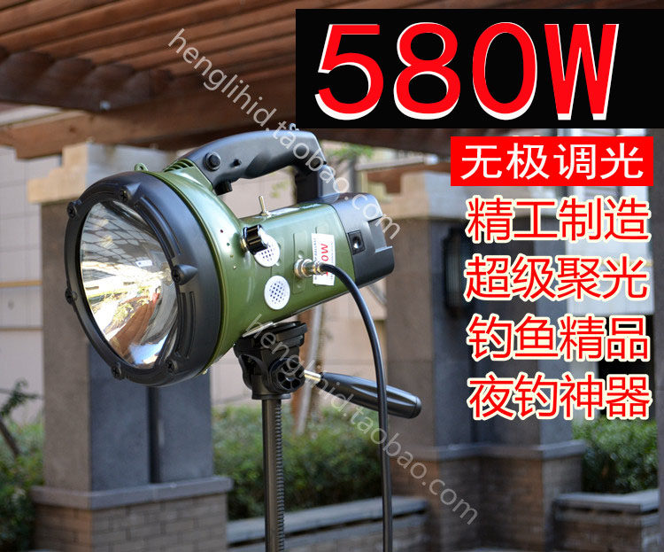 Vertex Xenon Fishing Light 400W480W580W Night Fishing Light Intense Light Remote Hernia Black Pit Lure lamp Outdoor light