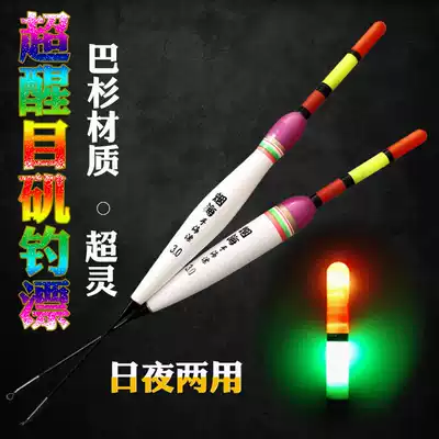 Super eye-catching rock fishing electronic fish drift luminous drift vertical sliding drift rock rod special vertical sea fishing long-throw floating fishing gear