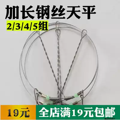 Special offer 3 groups 4 groups 5 groups Balance string anti-winding steel wire string hook Fishing supplies Fishing gear Fishing gear Fishing supplies