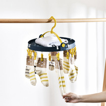 Multi-clip clothes hanger home clotheshorse Socks God students Children clips hanging clothes shelving clothes hangers Socks Racks with sunsocks