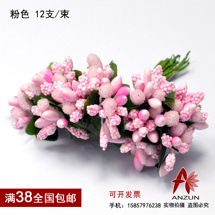 diy wreath material with leaf glass bead paper flower wreath accessories pistil flower core small flower spike 12 pink