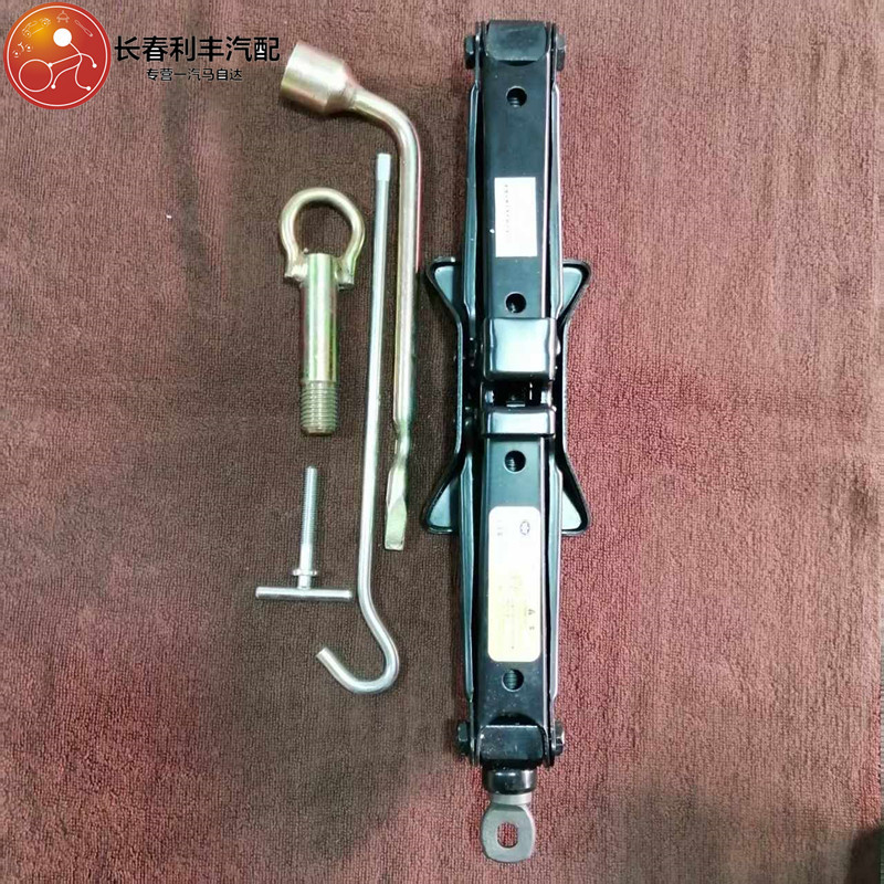 Suitable for Mazda6 0kg Tire Wrench with Top Screw, Trailer Hook, and Suitable for Bestune B70B50 0kg Tire Wrench with Top Screw