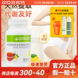 Домашний Herbalife Tea Drink Tea Cao Ben концентрировал скорость чайной напиток Lazy Sports Office Flagship Mase Подлинное