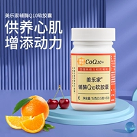 Coenzyme Q10 мягкая капсула (30 капсул)