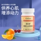 Coenzyme Q10 мягкая капсула (30 капсул)