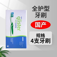 Полный -гард зубной щетки 4