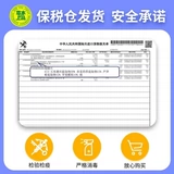 American Herbalife тонкая талия, вода молодой лист из тонкий волокно -волокно порнографическое волокно Официальный флагманский магазин подлинный флагманский магазин