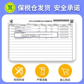 American Herbalife тонкая талия, вода молодой лист из тонкий волокно -волокно порнографическое волокно Официальный флагманский магазин подлинный флагманский магазин