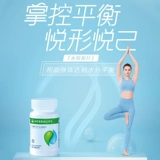 American Herbalife тонкая талия, вода молодой лист из тонкий волокно -волокно порнографическое волокно Официальный флагманский магазин подлинный флагманский магазин