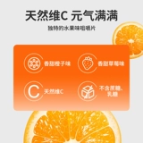 Внутренняя гербалайфе витамин С жевание таблетки VC VC Взрослый витамин C лосьон натуральный витамин C Официальный официальный веб -сайт подлинный