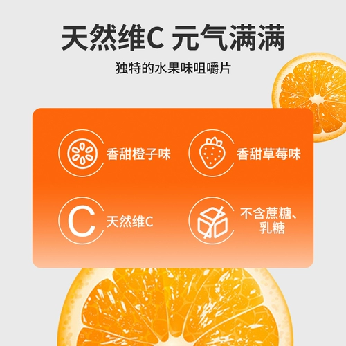Внутренняя гербалайфе витамин С жевание таблетки VC VC Взрослый витамин C лосьон натуральный витамин C Официальный официальный веб -сайт подлинный