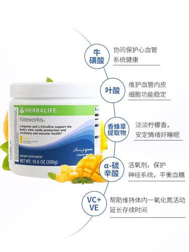 Американский канбаноничный порошок ye ning ningxin nutrition flutin sitroine melonine cubi e Официальный сайт подлинный