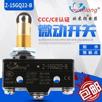 Micro switch Z-15GQ22-B travel limit switch self-reset one open one close silver point